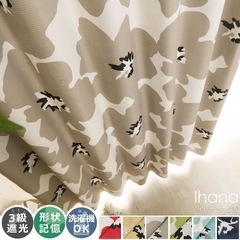 北欧柄カーテン　花柄　2枚組の画像