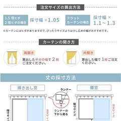北欧柄カーテン　花柄　2枚組の画像