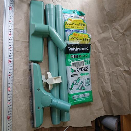 パナソニック　MC-K10P 掃除機　かけちゃお　中古品 Panasonic ハンディークリーナー 紙パック方式 かけちゃお