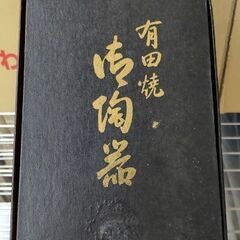浅くて使いやすい白い器　有田焼　白磁　５個セット　未使用品の画像