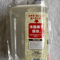 冷蔵庫米びつ2キロ用　　ライスポケット　の画像