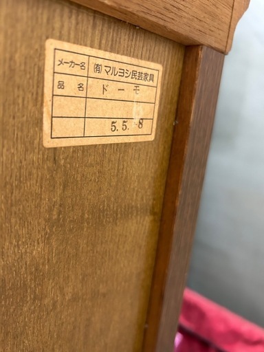 収納、タンス