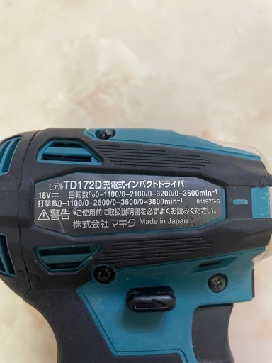 マキタ　インパクトドライバー　18V TD172   