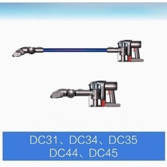 ダイソン　バッテリーの画像