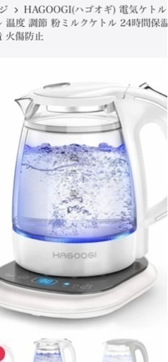 美品❣️電気ケトル