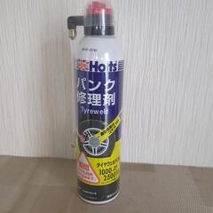 ホルツ　パンク修理剤の画像