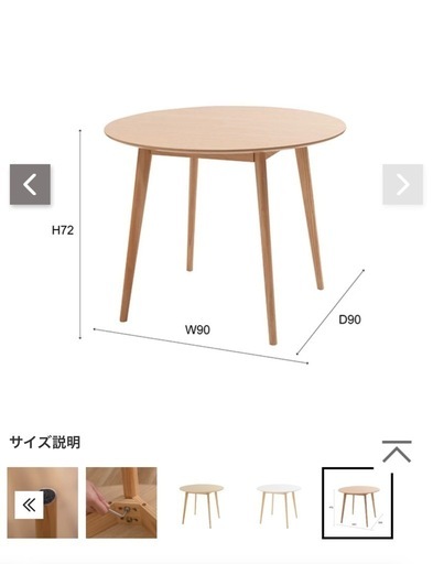 ダイニングテーブル、イス ダイニングテーブル3点セット テーブル チェア ダイニングテーブル 