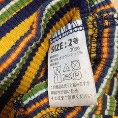 【未使用】VERY ★ 犬服　2号サイズの画像