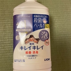 家庭生活用品10点まとめて1000円の画像