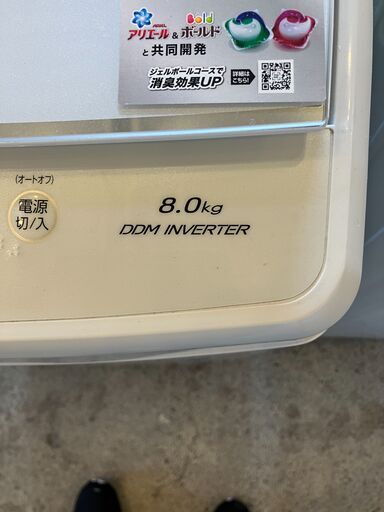 アクア　AQUA  2020年製　全自動洗濯機　8.0㎏　AQW-GV80J