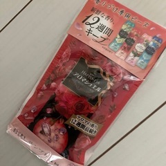 レノア 柔軟剤 ダイアモンドフローラルの画像