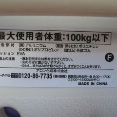 ★ シャワーベンチ　浴室　お風呂　介護用品　折りたたみ　高さ調整の画像