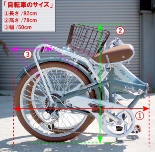 自転車 クロスバイク