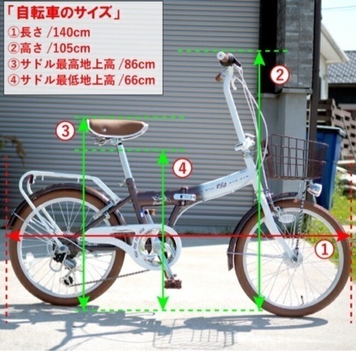 自転車 クロスバイク