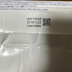 [受け渡し決定]ベビー　テープタイプ紙おむつ　Lサイズの画像