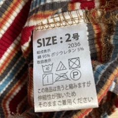 【未使用】VERY ★ 犬服　2号サイズ　②の画像