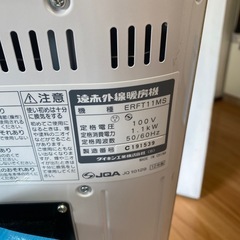 ダイキン　遠赤外線ヒーターの画像