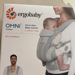 エルゴ   抱っこ紐の画像