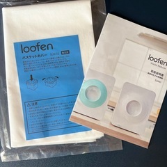 ルーフェン LOOFEN スモーキーグレー 生ゴミ処理機の画像
