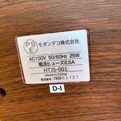 モダンデコ 超音波 加湿器 ウッド しずく型  LED ライト の画像