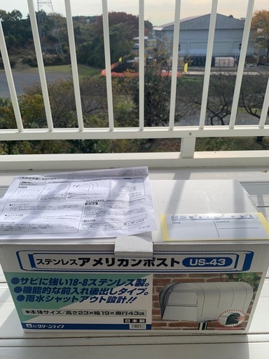 値下げしました！事情により12月11日までの出品となります。錆びにくいステンレス、アメリカンポスト