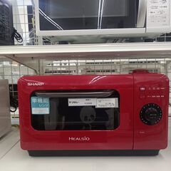 ★ジモティ割あり★ SHARP オーブンレンジ  17年製 動作...