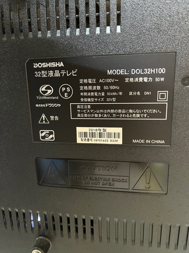 テレビ DVDプレーヤーセット【美品】
