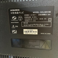 テレビ DVDプレーヤーセット【美品】の画像