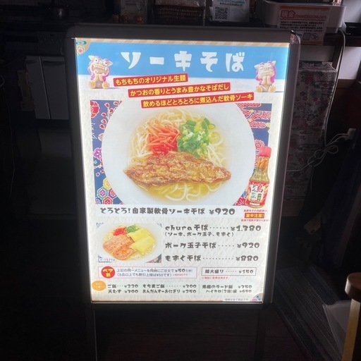 LED看板 両面 A1サイズ アルミ製 パネル A型看板