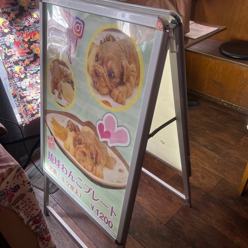 LED看板 両面 A1サイズ アルミ製 パネル A型看板