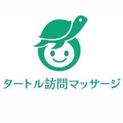【鎌倉】入社祝い金・歩合給50%以上支給！週2～OK！直行直帰OK！支援中も通勤もマイカー使用OK！の画像