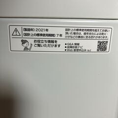 シャープ　SHARP　2021年製　全自動洗濯機　6.0kg　ES-GE6E 【札幌　清田区　店頭引取可】の画像