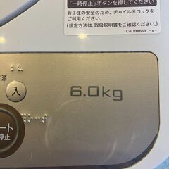 シャープ　SHARP　2021年製　全自動洗濯機　6.0kg　ES-GE6E 【札幌　清田区　店頭引取可】の画像