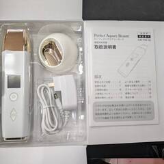 アクアリーボーテの中古が安い!激安で譲ります・無料であげます アクアリーボーテの中古が安い!激安で譲ります・無料であげます