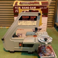 【購入者様決定】藤原産業 SK11 木工用 バンドソー SWB-250 Band Saw 通電確認済み