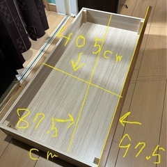 ベット下引き出しの画像