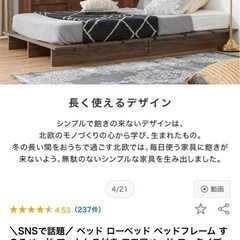 Amazon｜LOWYA ロウヤ ベッド ベッドフレーム マットレスセット