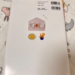 うたまるごはんのかんたんフリージング離乳食・幼児食 ・100ml前後のタッパー　12個 中古の画像