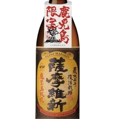 【鹿児島限定】薩摩維新