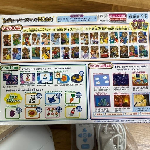 中古　Dream Switch  ドリームスイッチ