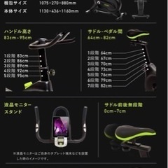 FIT BOX エクササイズフィットネスバイクの画像