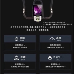 FIT BOX エクササイズフィットネスバイクの画像