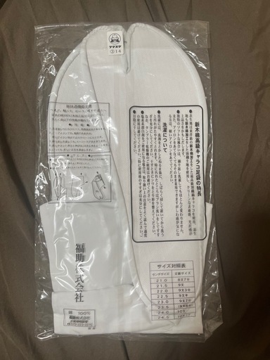【新品未使用】28センチ　福助足袋2個セット