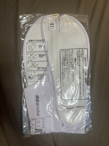 【新品未使用】28センチ　福助足袋2個セット