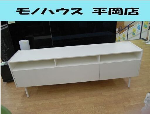 IKEA テレビボード RAMSATRA 幅175×奥42×高61.5cm ホワイト テレビ台 AVボード TVボード TV台 イケア ラムセトラ  札幌市 清田区 平岡
