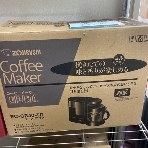 新品 象印 コーヒーメーカー