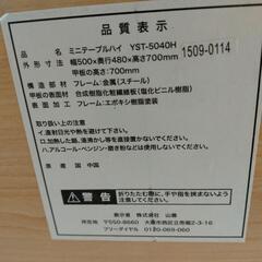 折りたたみ　テーブル　デスク　台　パソコン　キッチンの画像