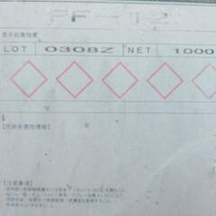 タンク(取り引き相談中)キャンセル待ち！の画像