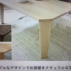 値下げしました！新品未使用品　 コンパクトで使い勝手の良いローテーブルの画像