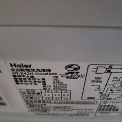 【お引き取り完了】洗濯機 ハイアール JW-K42Hの画像